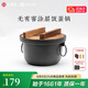 王源吉鑄鐵飯釜鍋一人食煲仔飯油炸鍋生鐵燉鍋湯鍋老式雙耳鍋巴飯小燜鍋 飯釜鍋 20cm 2L