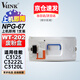 V4INK WT-202廢粉盒 適用佳能廢粉收集容器npg67粉盒C3020 C3222L C3125 C3320L C3325 C5840 C3320 wt202廢粉盒