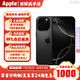 Apple【同款低價】蘋果16promaxiPhone16promax 16promax手機美版無鎖 16promax黑色鈦金屬6.9寸 512GB【標配】