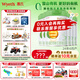 惠氏（Wyeth）【官方授權(quán)店】蘊(yùn)萃 進(jìn)口有機(jī)啟賦幼兒配方奶粉(12-36月齡)3段 810g 6罐 （新國標(biāo)）