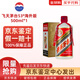 茅臺(tái)飛天茅臺(tái)53°度 海外版 醬香型白酒 送禮宴請(qǐng)自飲佳選 500mL 1瓶
