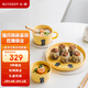 北鼎（Buydeem）碗盤餐具貓爪餐具套裝陶瓷碗盤馬克杯整套早餐送禮 貓爪餐具套裝 【小鵝黃】貓爪餐具碗杯盤 3頭