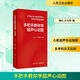 手把手教你學(xué)超聲心動(dòng)圖  唐紅 孔令秋 心內(nèi)科超聲科麻醉科急 人民衛(wèi)生出版社 9787117374255 新華書(shū)店正版醫(yī)學(xué)書(shū)籍 圖書(shū)