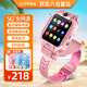 小天才酷蓋兒童智能電話(huà)手表5G全網(wǎng)通小學(xué)生天才Z9視頻拍照雙攝GPS定位雙攝翻蓋旋轉可拆卸男女孩游泳防水 粉-12核128G雙攝可下載+微信+支付+抖音