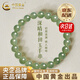 中國(guó)黃金（CHINA GOLD）次日達(dá)和田玉手串女高冰晴散珠素圈國(guó)七夕情人節(jié)禮物送女朋友老婆 【京速達(dá)】深晴和田玉手串6mm