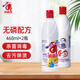 愛(ài)特福84消毒液消毒水白色衣物漂白家用殺菌潔廁地板清潔消毒劑 468ml*2瓶
