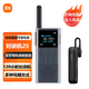 小米對講機2S 全新升級版 輕薄機身 多種寫(xiě)頻方式 超長(cháng)待機 戶(hù)外酒店自駕游民用手臺 對講機2S+藍牙耳機1S定制套裝