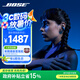 Bose Ultra 開(kāi)放式耳機(jī)-暗月藍(lán)(限定款) Bose小耳環(huán)耳夾耳機(jī) 不入耳開(kāi)放式無(wú)線藍(lán)牙耳機(jī) 禮物