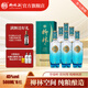 柳林酒（空間）純糧固態(tài)釀造陜西白酒 45%vol 500mL 6瓶 柳林酒（空間）