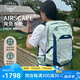 OSPREY 魔爪22L登山包 男款大容量戶外背包 旅行多功能背包 藍(lán)拼薄荷綠