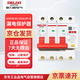 德力西電氣 漏電保護(hù)器 3P+N 63A DZ47SLES 小型家用微型斷路器 總閘開(kāi)關(guān) 空氣開(kāi)關(guān) 空開(kāi)帶漏保