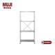 無印良品（MUJI）不銹鋼組合架 擱板套裝 置物架 收納架 現(xiàn)代簡約 不銹鋼擱板套裝 中