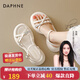 達芙妮（DAPHNE）一字帶涼鞋女2025夏季新款厚底增高仙女風(fēng)外穿水鉆坡跟羅馬鞋女 米白色 39 標準尺碼