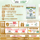 Arla 寶貝與我 阿拉有機a2白金 嬰兒配方奶粉 1段(0-6月)600g/罐 
