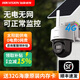 ?？低?HIKVISION太陽(yáng)能4G監(jiān)控?cái)z像頭無線室外免插電免流量防水戶外360無死角夜視手機(jī)遠(yuǎn)程400萬AOV技術(shù)高清監(jiān)控器 400W像素丨4G免流量丨太陽(yáng)能供電 64G內(nèi)存卡