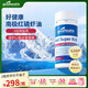 好健康goodhealth南極磷蝦油原裝進(jìn)口omega3高純度epa降血脂 【呵護(hù)心眼腦】南極紅磷蝦油60粒/瓶