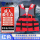 虎力盾【京倉(cāng)速達(dá)】紅色雅馬哈救生衣 成人救生衣防汛救援大浮力馬甲
