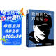 營(yíng)銷(xiāo)的12個(gè)方法論 建設營(yíng)銷(xiāo)知識框架 啟發(fā)營(yíng)銷(xiāo)靈感與創(chuàng  )意 《沖突》作者葉茂中歷時(shí)7年持續洞察市場(chǎng)推出的新作