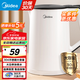 美的（Midea）燒水壺全自動一體電熱水壺家用大容量燒水壺燒水304不銹鋼母嬰級電熱水壺雙層防燙無縫內(nèi)膽開水壺 1.5L 【304不銹鋼無縫內(nèi)膽】快速燒水雙層防燙