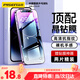 品勝 適用蘋(píng)果14Pro鋼化膜 iPhone14Pro手機(jī)膜全屏高清鋼化膜保護(hù)貼膜防摔抗指紋前膜 2片裝