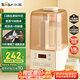 小熊（Bear）低音降噪破壁機(jī)1.5L家用全自動(dòng)豆?jié){機(jī)榨汁料理輔食機(jī)預(yù)約多功能破壁免濾3-4人用F01G1【國(guó)家補(bǔ)貼】