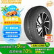 WINDA萬達輪胎 汽車輪胎 225/60R17 99H WP16 適配GL8/風光580