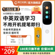 阿爾法蛋AI詞典筆D1點(diǎn)讀筆英語(yǔ)翻譯筆掃描筆中小學(xué)生詞典筆英漢電子辭典學(xué)習(xí)筆學(xué)習(xí)機(jī)翻譯掃學(xué)單詞機(jī) 【組合裝】詞典筆D1+收納盒 32GB 冰雪白