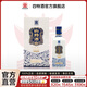 四特 錦瓷四星 52度460ml 特香型純糧白酒 江西名酒 酒廠(chǎng)直營(yíng)送禮宴請 52度 460mL 1瓶 單瓶裝
