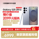  三星 Galaxy S25 Ultra 超擬人AI助理 2億像素 AI拍照 翻譯手機(jī) 游戲手機(jī)【7天機(jī)】12GB+256GB 鈦銀藍(lán)