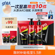 高夫凈源控油男士護(hù)膚套裝禮盒(潔面100g+水125ml+乳125ml)送男生禮物
