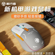 前行者G308無線鼠標可充電Typec靜音藍牙三模游戲電競有線辦公臺式電腦筆記本2.4G通用外設 魅影灰【2.4G無線】靜音按鍵/RGB燈效