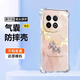 天美嘉 適用vivoy200手機(jī)殼鎏金小馬新款保護(hù)套y200gt四角防摔氣囊鏡頭全包硅膠網(wǎng)紅時尚高顏值女潮 透明O-鎏金小馬粉 VIVOY300