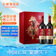 長城 華夏葡園 九二赤霞珠 龍興華夏 雙支禮盒禮袋 750ml*2瓶 送禮