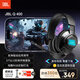 JBL 量子風(fēng)暴Q400游戲耳機(jī)頭戴式 有線耳機(jī) 耳機(jī)頭戴式 7.1環(huán)繞音  電競耳機(jī) 電競耳麥聲卡三角洲行動 Q400