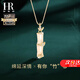 HR赫蓮娜輕奢品牌項(xiàng)鏈女2025年新款小眾竹節(jié)生日情人節(jié)禮物送女友 知竹項(xiàng)鏈黃金色【高端禮盒】