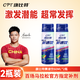 康比特 CPT賽速飲提耐力運動(dòng)補劑馬拉松能量膠越野比賽爬山長(cháng)跑氮泵升級款 瓶裝 - 賽速飲60ml*2瓶(11月到期)