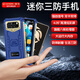 金立（Gionee）G5mini 迷你智能手機純凈版安卓無(wú)游戲超薄長(cháng)續航4G全網(wǎng)通可用5G卡青少年小屏幕備用機 藍色 8核+64GB【微信智能版-不帶抖音釘釘】