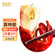 賣(mài)魚(yú)郎先生當季特級新鮮冷凍龍蝦尾凈重2斤  麻辣小龍蝦尾蝦球