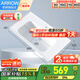 箭牌（ARROW）陶瓷一體盆單盆洗手盆陶瓷盆浴室柜臺盆家用衛(wèi)生間臺上盆 【90*48cm】深款單孔盆AEP32605G-1