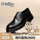 金利來(lái)（goldlion）男鞋皮鞋都市商務(wù)厚底增高德比鞋G580430539AAA黑色41碼
