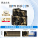膜法世家【明星同款】二裂酵母面膜20片抗皺緊致彈潤(rùn)保濕補(bǔ)水提亮膚色