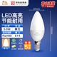 FSL佛山照明 LED節(jié)能燈泡尖泡E14小螺口 5.5w 黃光 5只裝