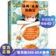 湯姆·索亞歷險記（讓我們用這個(gè)少年的眼睛發(fā)現一個(gè)更鮮活的世界！全新插畫(huà)珍藏版?。ㄗx客經(jīng)典文庫）