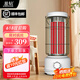 星鉆（Xingzuan）鳥(niǎo)籠取暖器家用電暖器電暖氣節(jié)能速熱小太陽(yáng)復(fù)古遠(yuǎn)紅外碳素管桌面烤火爐多檔調(diào)節(jié)寵物取暖不干燥 【白色升級(jí)款】無(wú)極調(diào)溫/雙碳素管發(fā)熱/15㎡適用