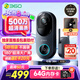 360可視門鈴6 哨兵版500萬像素超清畫質(zhì)家用監(jiān)控智能門鈴電子貓眼攝像頭無線wifi手機(jī)遠(yuǎn)程預(yù)錄制