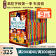 現(xiàn)貨即發(fā) 瘋狂學(xué)校第一季 21冊(cè)全套 英文原版美國小學(xué)推薦讀物My Weird School 6-8-12歲橋梁書漫畫書校園課外英語趣味故事小說 綠山墻