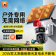 看護(hù)家太陽能攝像頭無電無網(wǎng)免插電監(jiān)控器360度全景全彩夜視追蹤免流量無死角農(nóng)村戶外室外無需連wifi 高配丨流量0費用丨超清三畫面丨15天循環(huán)錄像