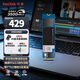閃迪（SanDisk）1TB SSD固態(tài)硬盤(pán)3500MB/s讀速Ultra至尊高速M(fèi).2接口TLC顆粒NVMe協(xié)議PCIe3.0筆記本擴(kuò)容AI電腦游戲
