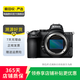 尼康（Nikon）微單相機 二手尼康相機 二手鏡頭 Z5 機身 全畫幅 顏色可參考質(zhì)檢報告