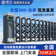 恒泊 鋁合金電動伸縮門自動推拉直線平移門工地工廠單位學(xué)校小區(qū)大門智能折疊門 恒馳-（性價(jià)比之王）